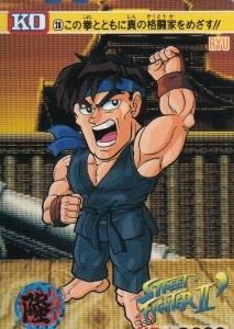 ストリートファイター カードダス - 【カードショップ アヴァロン】