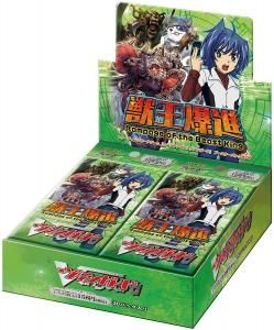 ヴァンガード 未開封BOX・パック・トライアルデッキ等 - 【カード