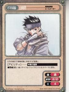 ガンガンヴァーサス GANGAN VERSUS - 【カードショップ アヴァロン】