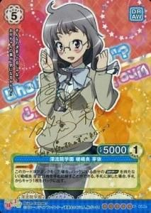 プリズムコネクト - 【カードショップ アヴァロン】