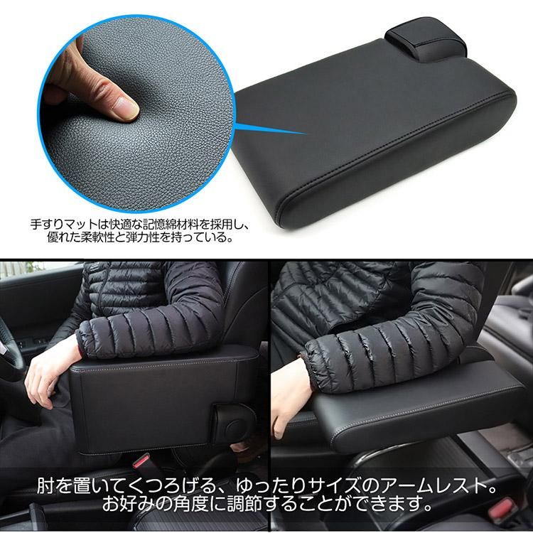 新型 ステップワゴン エアー スパーダ RP6 RP7 RP8 アームレスト