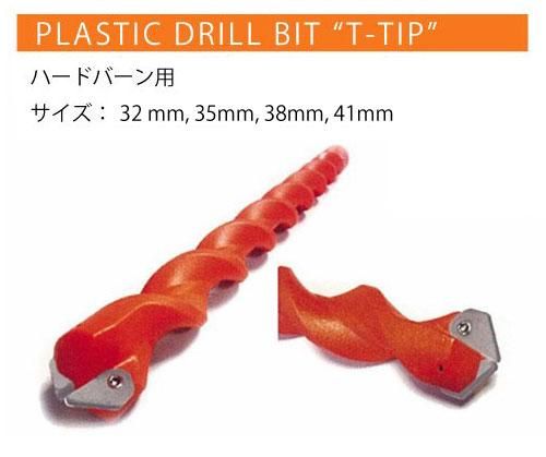 ピステ用品 - スポーツたきぐち 倶知安店【公式】サイバーショップ