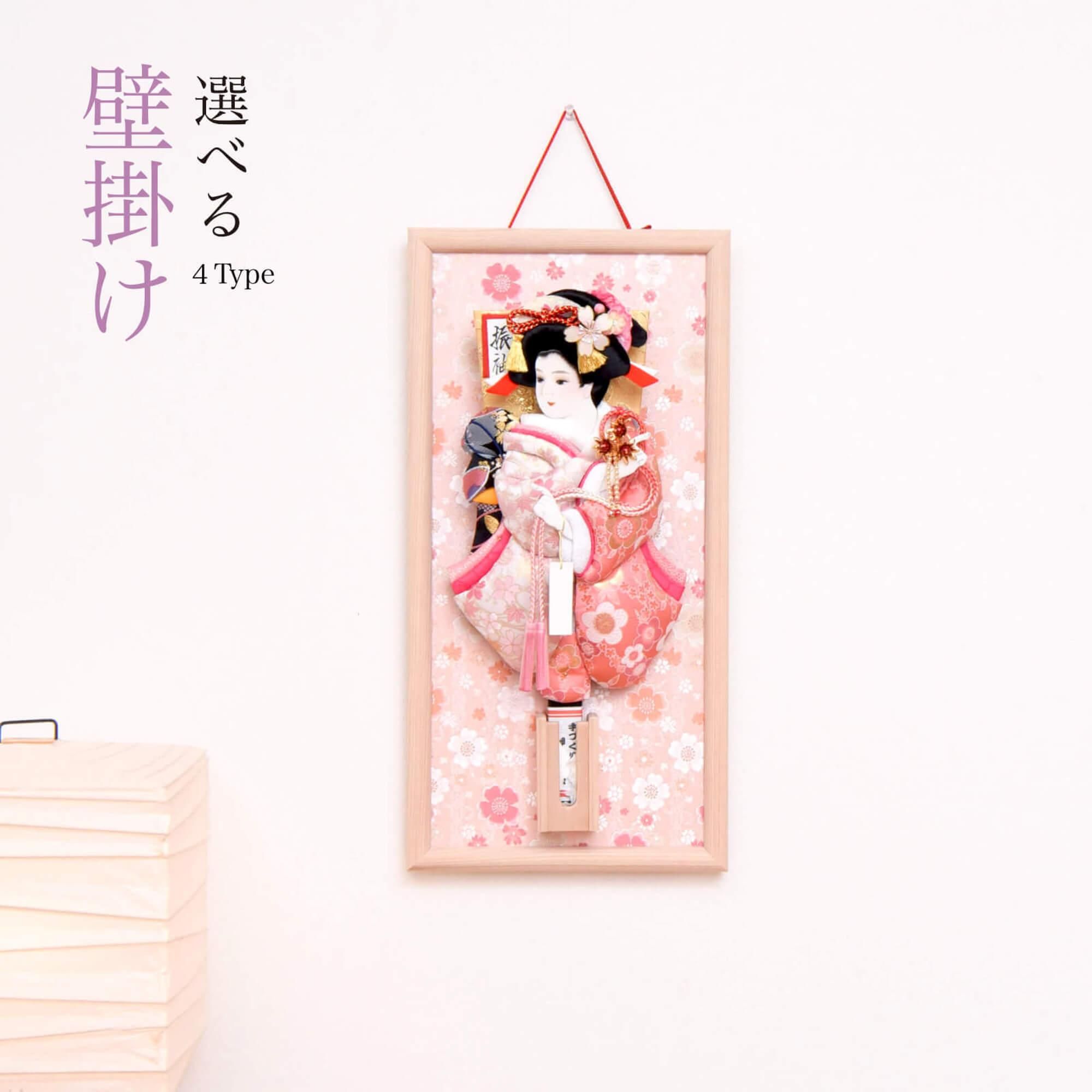 13号 桜金襴 壁掛け額入り羽子板 シブカワ(壁掛け 羽子板 コンパクト