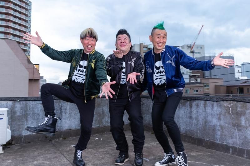 ナスカジャン2023（フマナブラック＆ブラック）[廃盤] - ホラーに