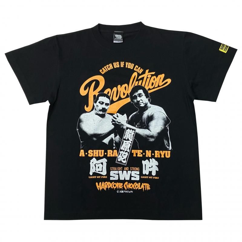 龍原砲/全身全霊（サンドイッチ・ブラック） - ホラーにプロレス