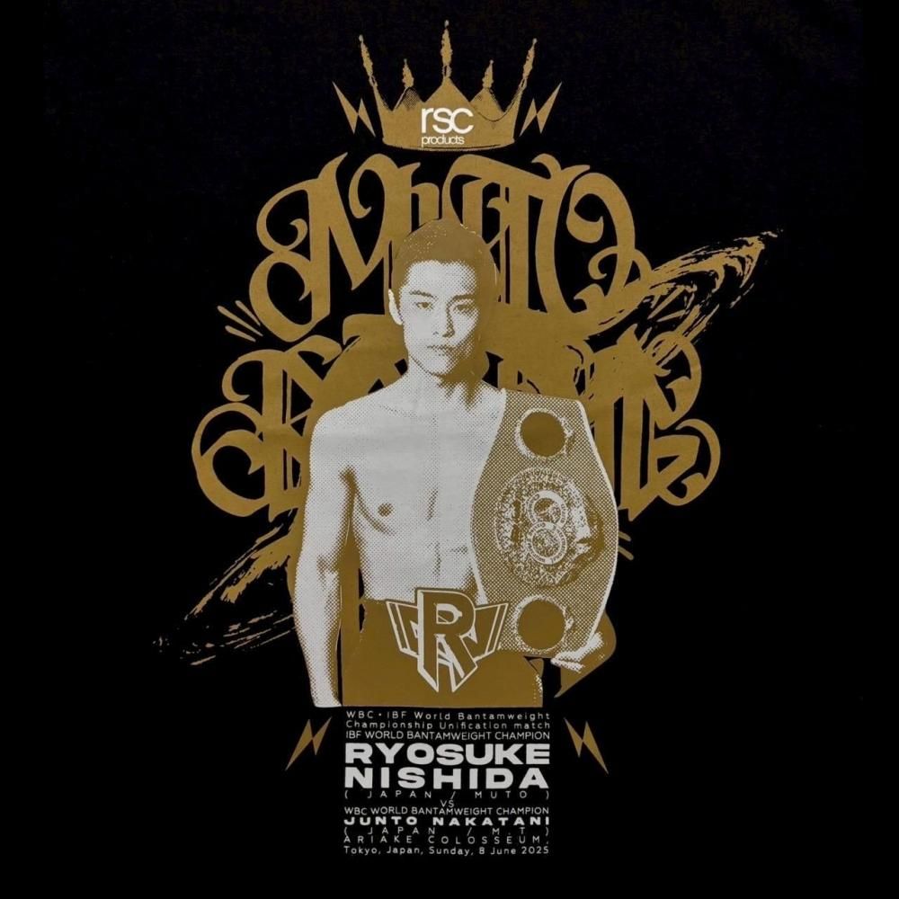 西田凌佑世界統一戦応援Tシャツ （黒） - rscproducts OFFICIAL ONLINE