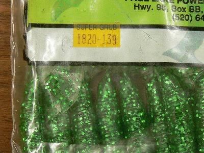 ゲーリーヤマモト/Gary YAMAMOTO 【スーパーグラブ 5インチ シングル