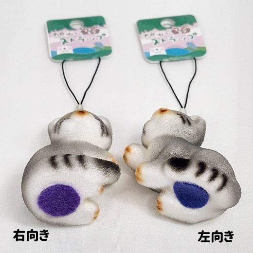 旭山のマヌルネコ ストラップ≪☆LP対応≫ - 旭山動物園くらぶ