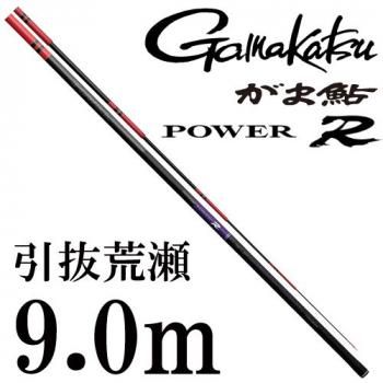 がまかつ がま鮎 パワーR 引抜荒瀬90｜鮎釣り、渓流釣り 鮎竿、渓流竿