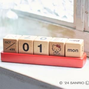 ハローキティ チェスト | NICHIGAN - 【公式】 木のおもちゃ ウィル