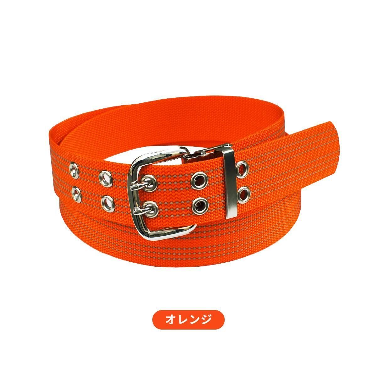 2つ穴40mm幅反射ナイロンベルト - 消防ユニフォーム 【公式オンライン