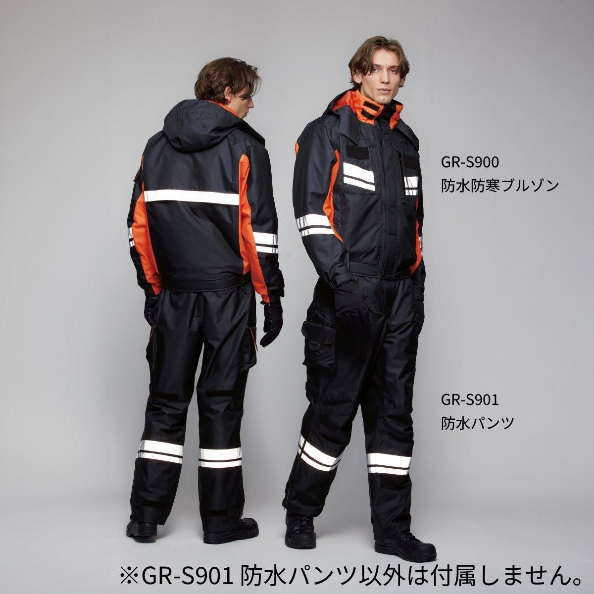 GR-S901 防水パンツ - 消防ユニフォーム 【公式オンラインショップ】