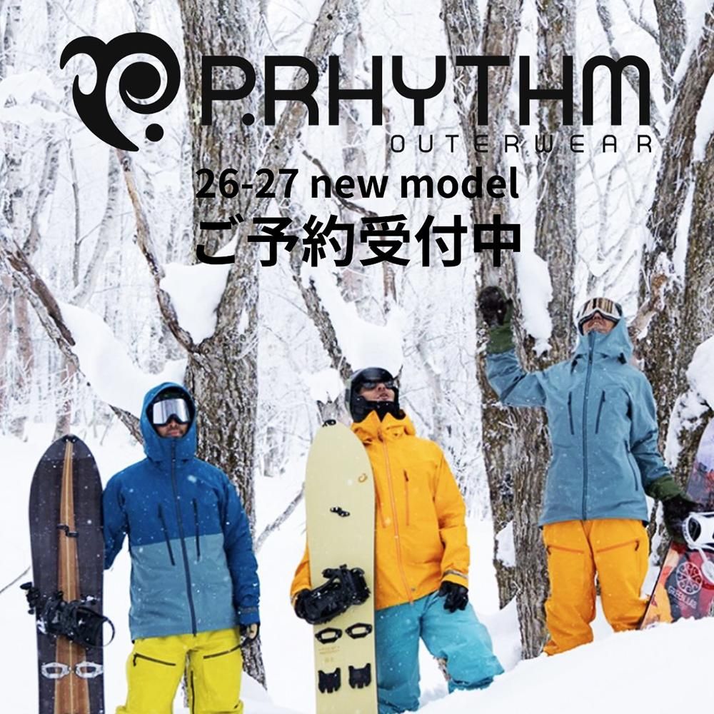 GENTEMSTICK ( ゲンテンスティック ) ソールガード ( SPEEDMASTER