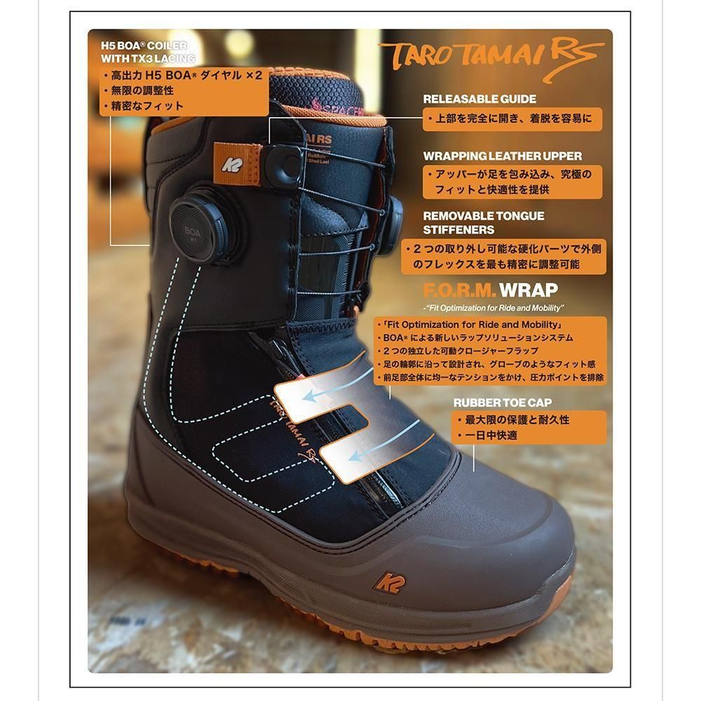 26-27予約商品 】 K2 ( ケーツー ) TARO TAMAI RS ( BLACK / BROWN