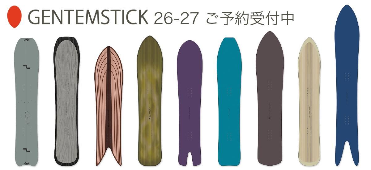 GENTEMSTICK ゲンテンスティック｜公式通販サイト REVE レイブ前橋