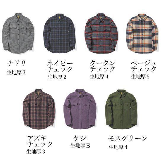GREEN CLOTHING グリーンクロージング】WOOL FLANNEL SHIRTS (ウール