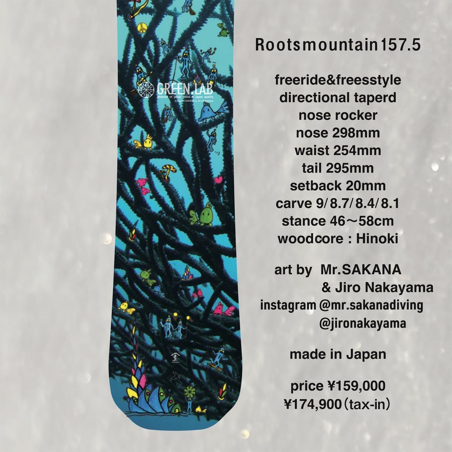 26-27 GREEN.LAB｜Rootsmoutain 157.5