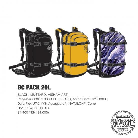 RAIN OR SHINE レインオアシャイン｜公式通販サイト REVE レイブ前橋