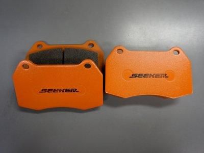 SUPREME BRAKE PAD TYPE-C for FL5 CIVIC TYPE-R - SEEKER WEB オンライン