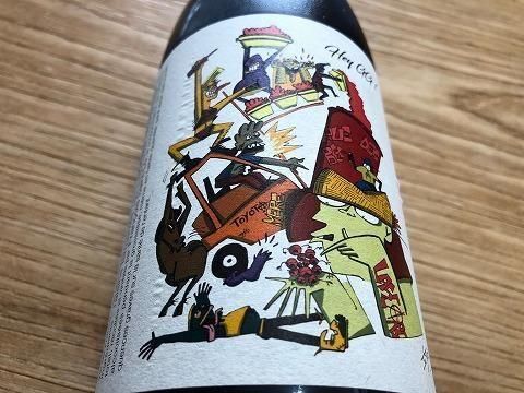 フランソワ・サン・ロ ヘイ・GG！2023年 750ML ロゼ - 自然派ワイン