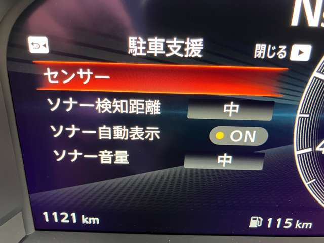 日産 フェアレディZ 3.0 バージョン ST の中古車詳細 (1,000km