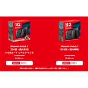任天堂 Nintendo Switch 2 BEE-S-KB6CA 価格比較 - 価格.com