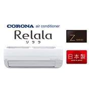 パナソニック、洗濯物の真下にも設置できる衣類乾燥除湿機「F-YHTX90