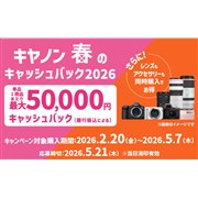 キヤノン、ホワイト色で統一した「EOS Kiss X7」ダブルレンズキット