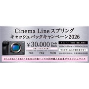 トキナー、全域F2.8で11-20mmのAPS-Cサイズ用超広角ズームレンズ
