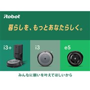 iRobot ルンバ e5 e515060 価格比較 - 価格.com