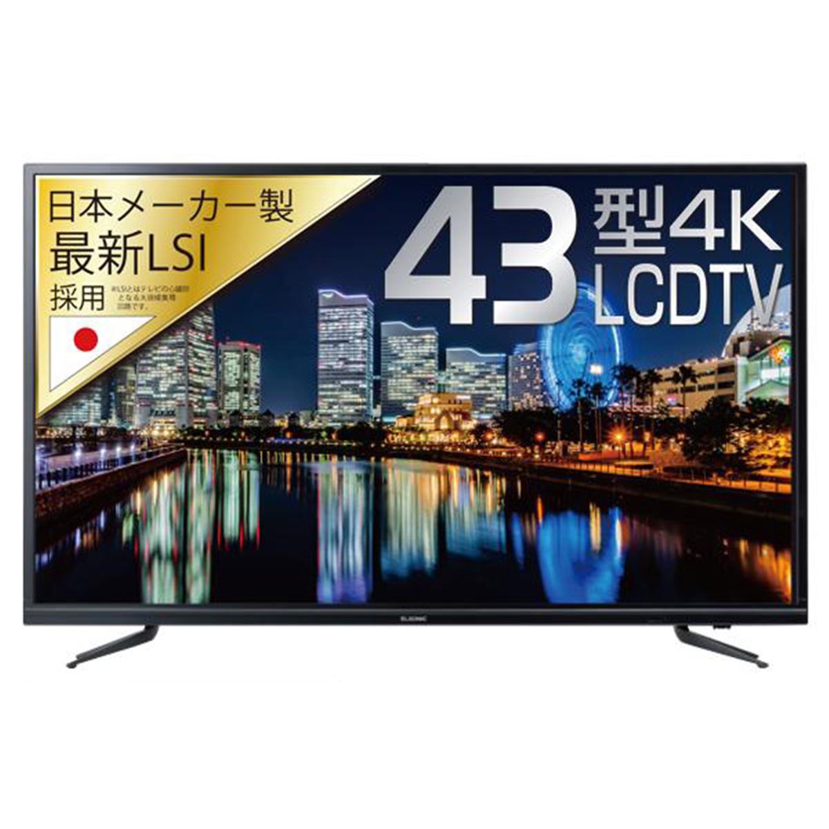 ノジマ、限定税別39,800円の43V型4K液晶テレビ「EGS-TU43P」など