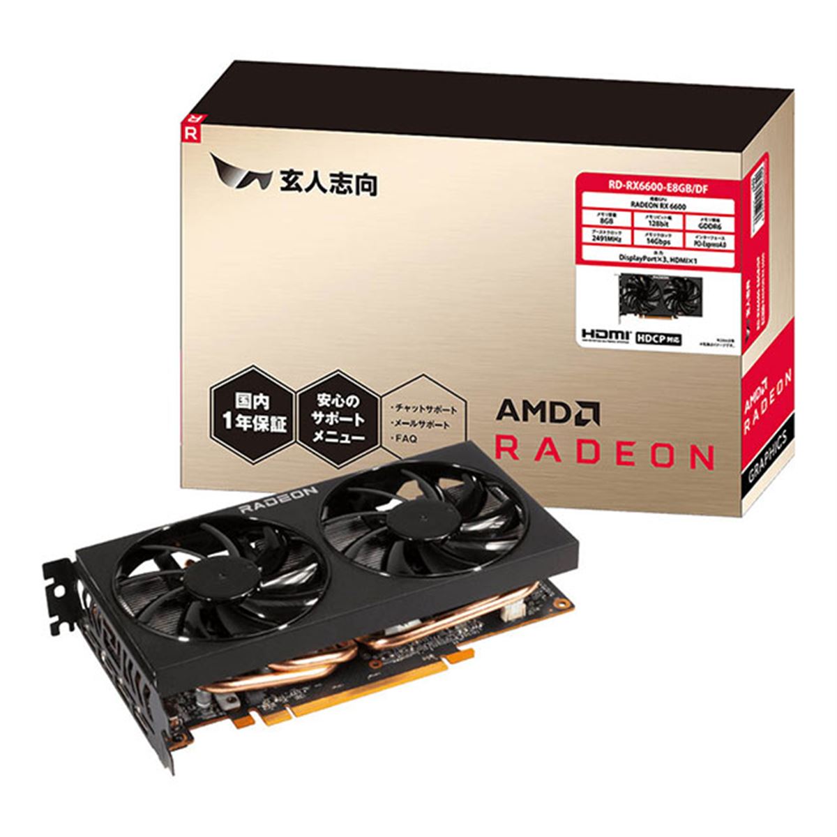 グラフィックボード・グラボ・ビデオカード Radeon RX 6600 8GB 玄人