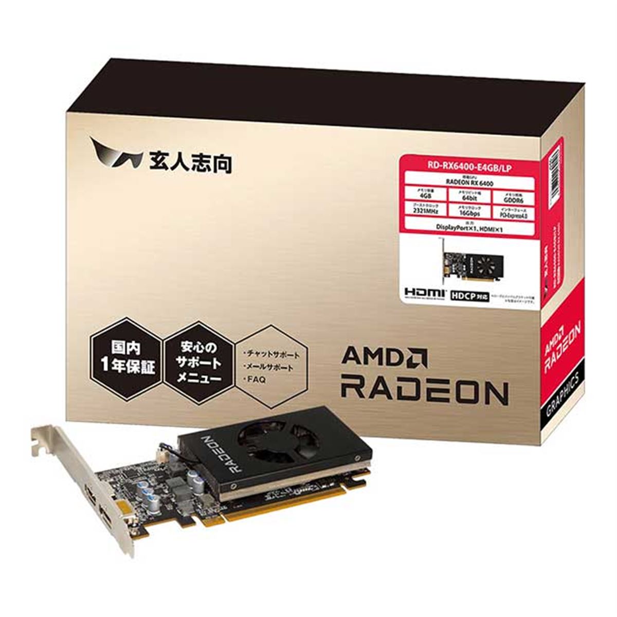 玄人志向、「Radeon RX 6400」を搭載したビデオカード - 価格.com