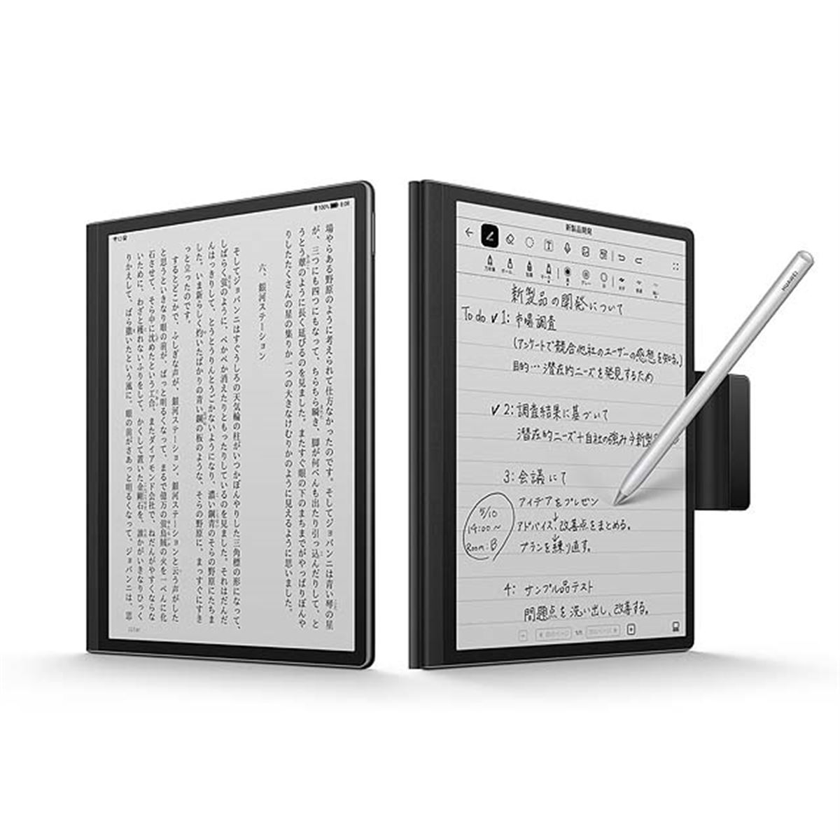 ファーウェイ、E Ink初採用で360gを実現した10.3型タブレット「MatePad