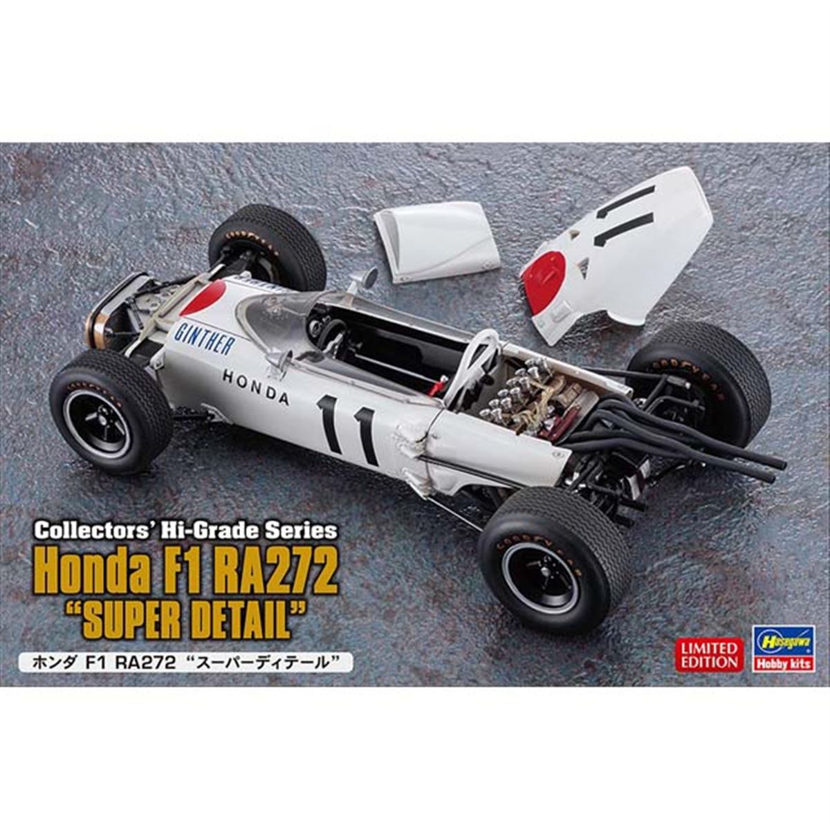 1965年メキシコGP優勝「ホンダ F1 RA272」フルディテールアップモデル