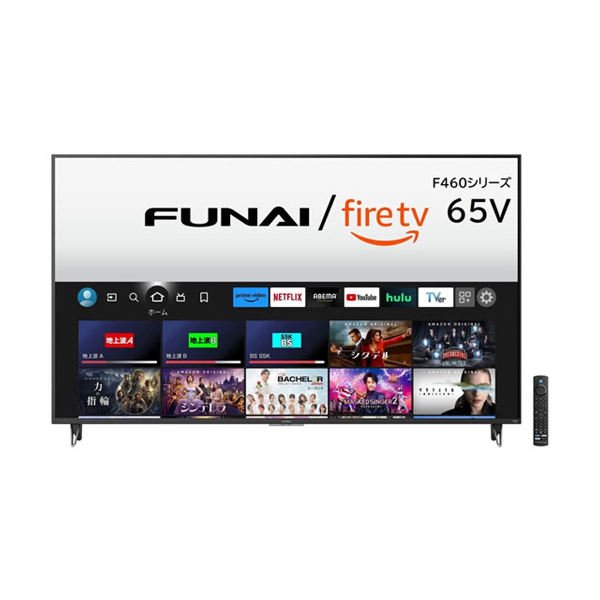 Amazon×ヤマダ「FUNAI Fire TV搭載スマートテレビ」にシリーズ最大の