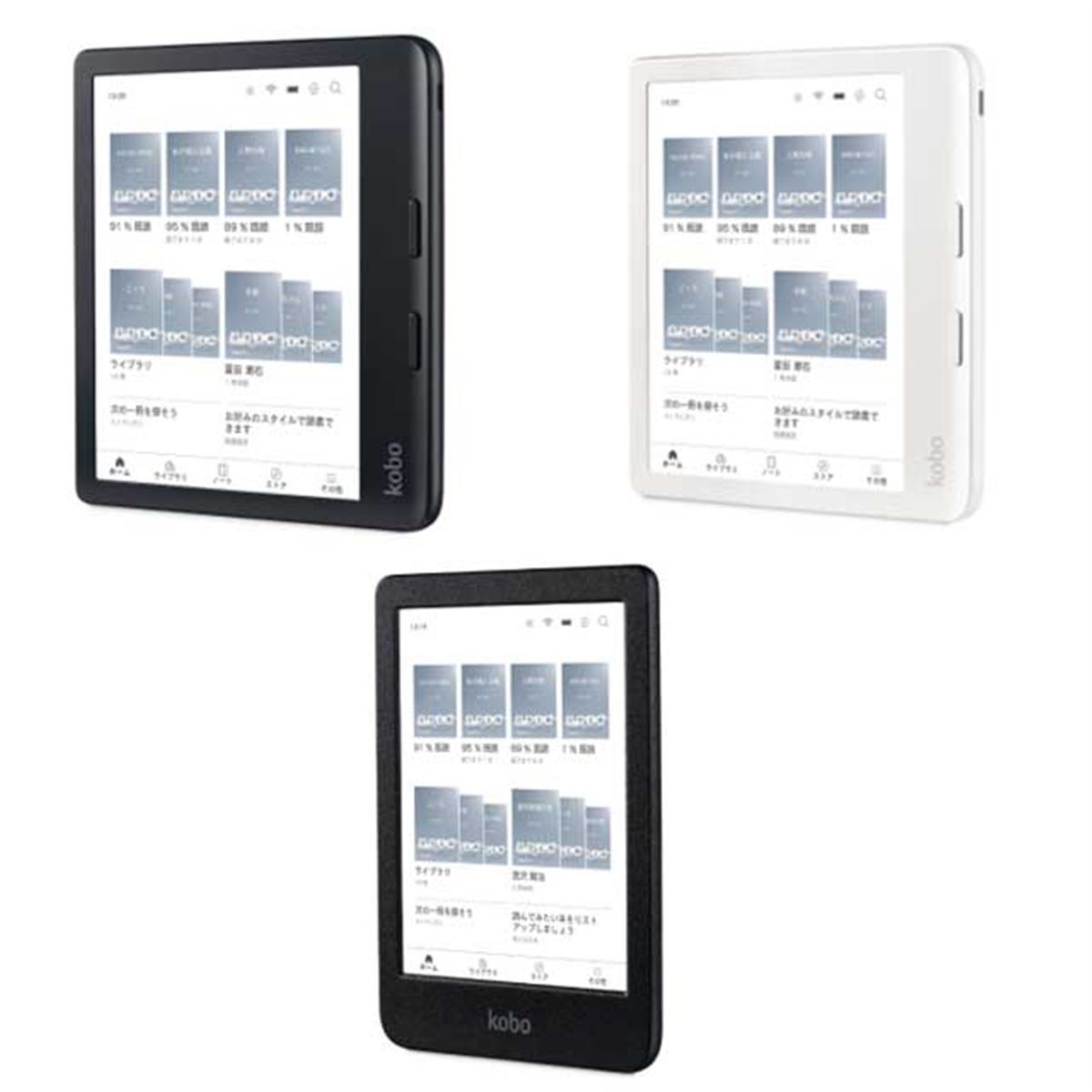 楽天Kobo、カラー画面の電子書籍リーダー「Libra Colour」「Clara