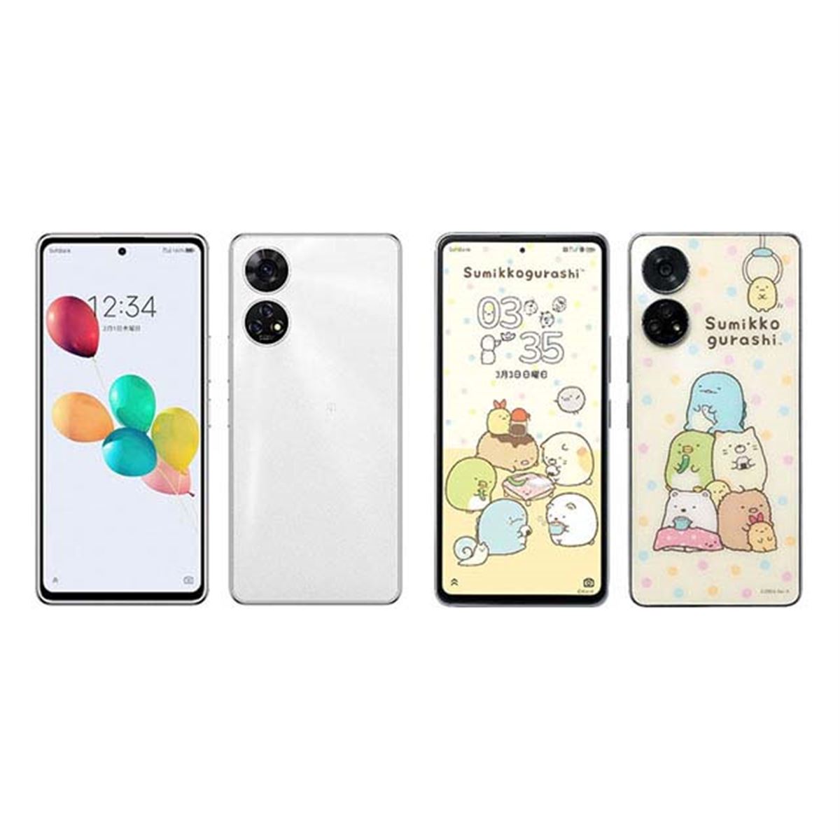 あんしんファミリースマホ」をソフトバンクが発売、「すみっコぐらし