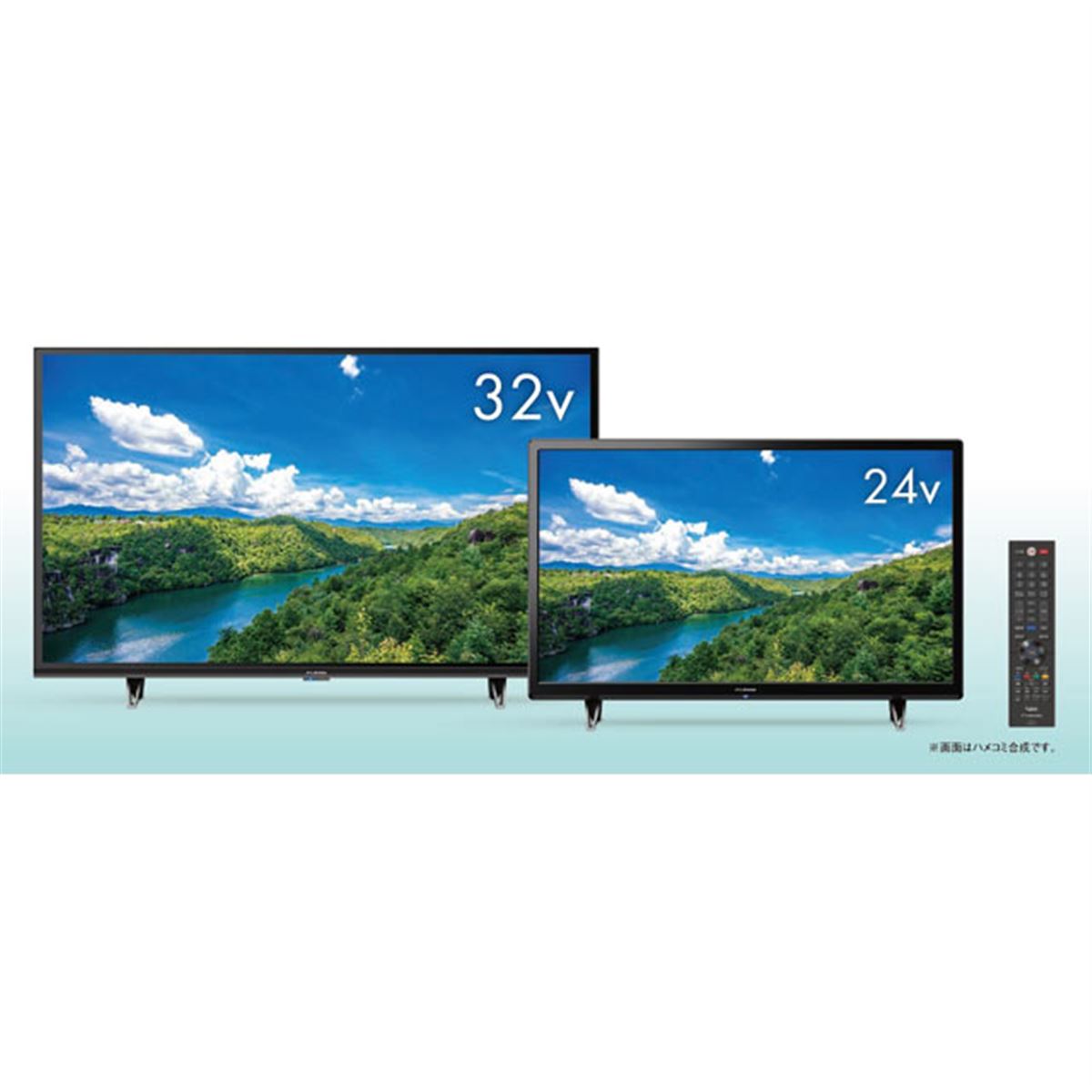 ヤマダ独占「FUNAI」より、32V型/24V型ハイビジョン液晶テレビ「1070