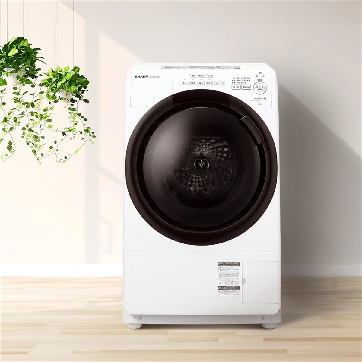 シャープ、ボディ幅598mmでひとり暮らしにも適したドラム式洗濯乾燥機