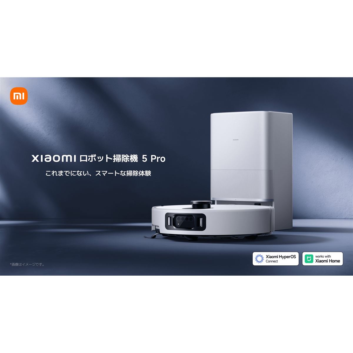シャオミ、20000Paの吸引力とトリプルカメラ＆AIを備えたロボット掃除