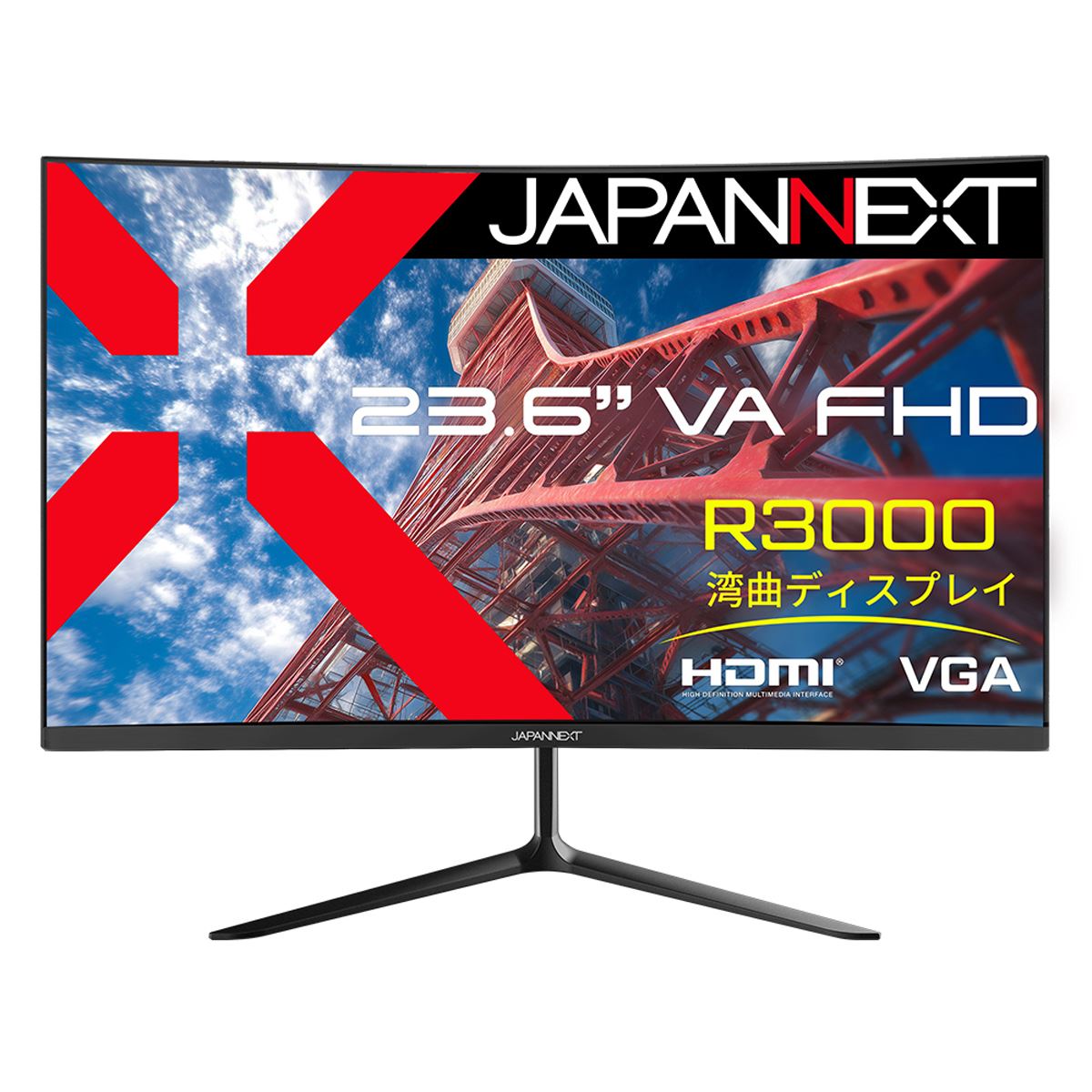 JAPANNEXT、湾曲VAパネルを採用した1万円台の23.6型フルHDディスプレイ