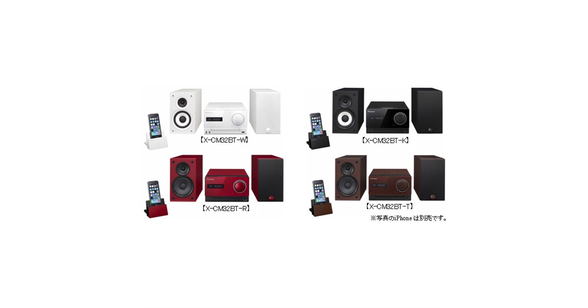 パイオニア、Bluetoothスタンバイ対応ミニコンポ2機種 - 価格.com