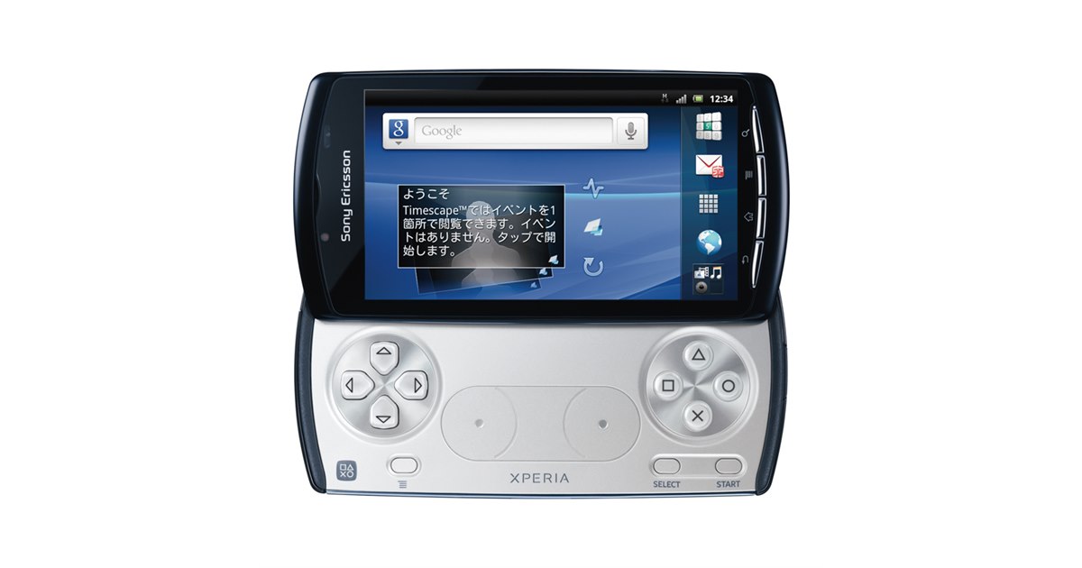 ドコモ、「Xperia PLAY SO-01D」を10月26日発売 - 価格.com