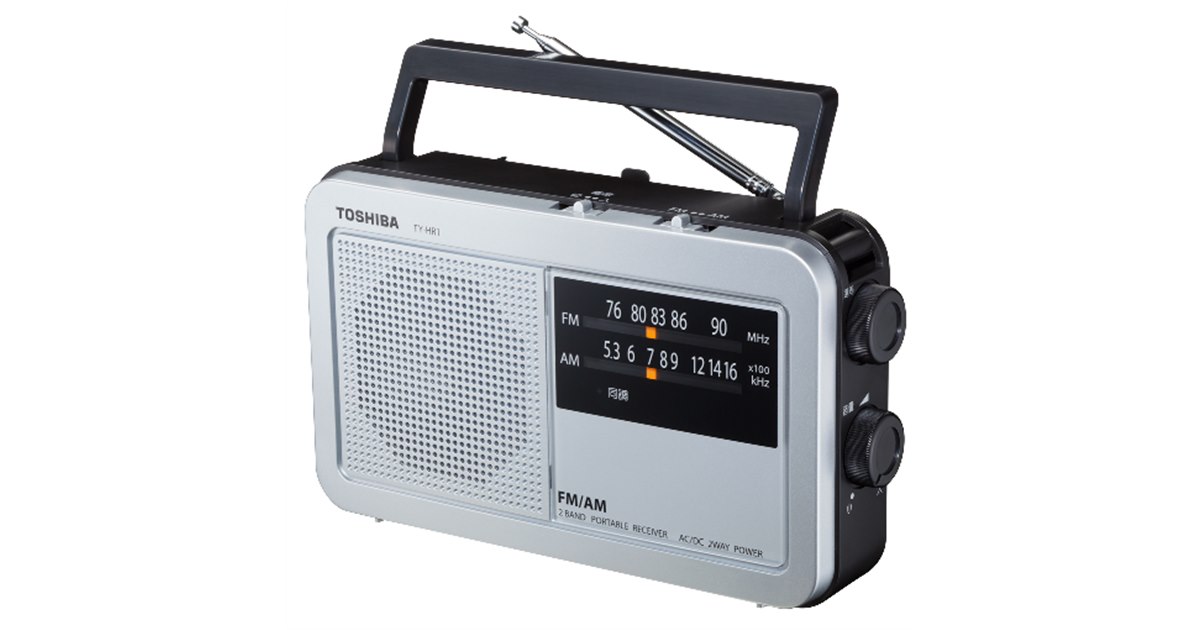 東芝、電池寿命が最大400時間のホームラジオなど3機種 - 価格.com