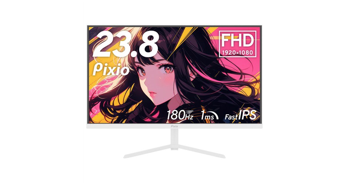 Pixio、180Hz駆動の23.8型Fast IPSゲーミングモニター「PX248 Prime