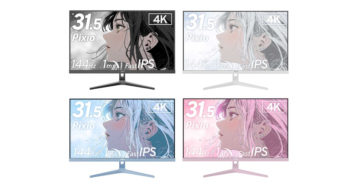 Pixio、カラバリにこだわった31.5型4Kゲーミングモニター「PX32U WAVE