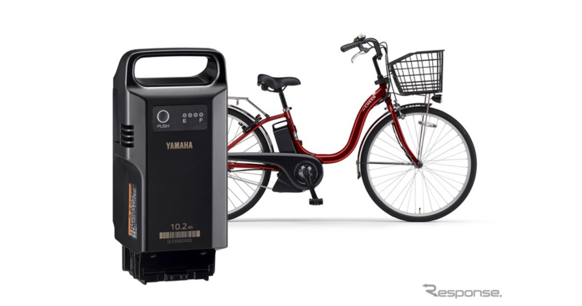 大容量の新型バッテリー搭載、ヤマハの電動アシスト自転車『PAS CHEER