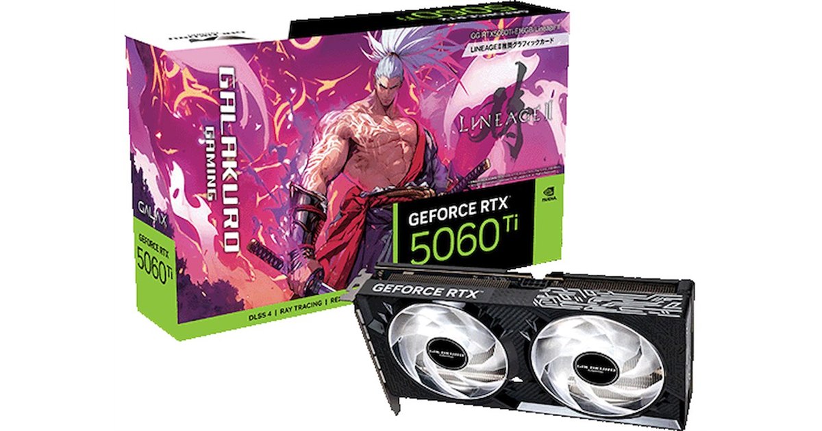 玄人志向、「リネージュ2」コラボモデルなどGeForce RTX 5060 Ti搭載