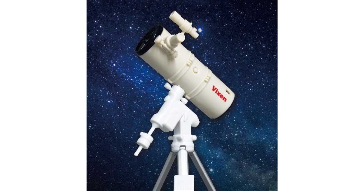 タカラトミー、プロジェクター付きのVixen天体望遠鏡ミニチュア - 価格.com